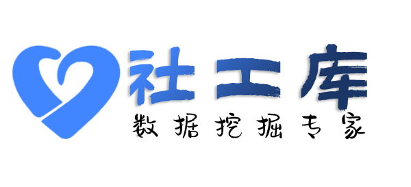 盗qq查询社保记录详情